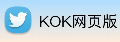 KOK网页版 Logo